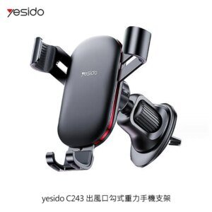 Yesido C243 Aluminum Alloy Bionic Hawksbill Hooks Retractable Design Air Vent Gravity Cell Phone Holder