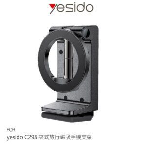 Yesido C298 Travel Magsafe Magnetic Phone holder