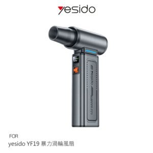 Yesido YF19 Explosive fan