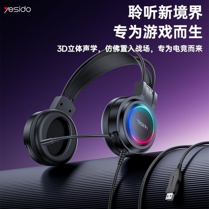 Yesido YH55 Second generation TC digital decoding solid line single right earphone