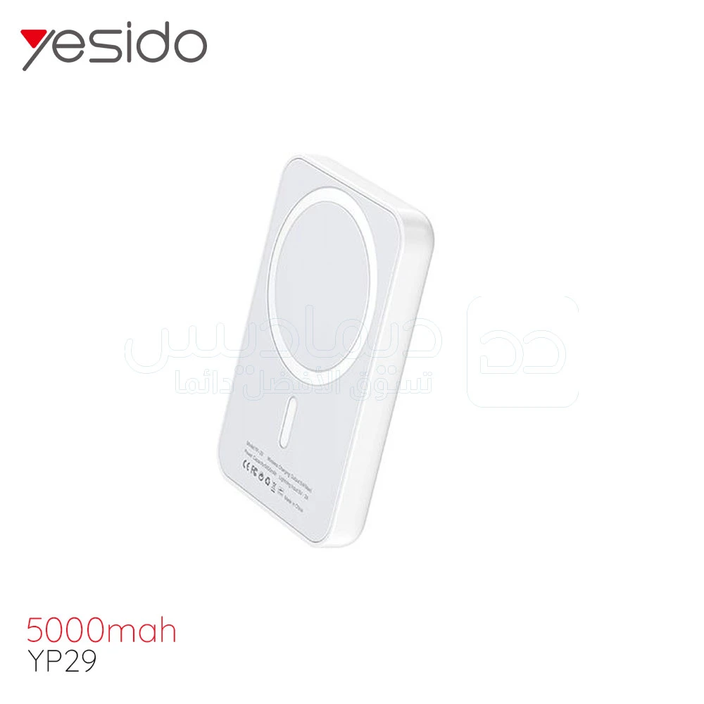 Yesido YP29 5000mAh capacity Magsafe magnetic Wireless power bank